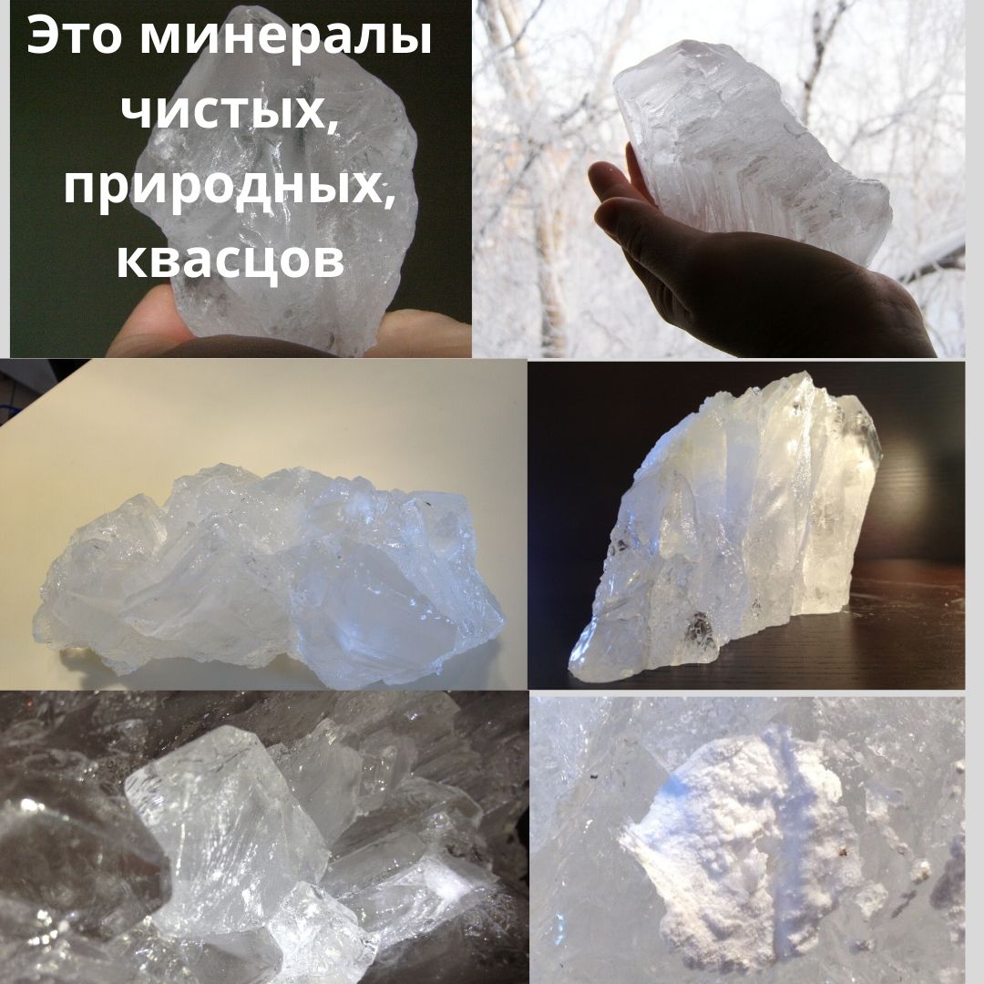 Квасцы что это такое. Смотреть фото Квасцы что это такое. Смотреть картинку Квасцы что это такое. Картинка про Квасцы что это такое. Фото Квасцы что это такое