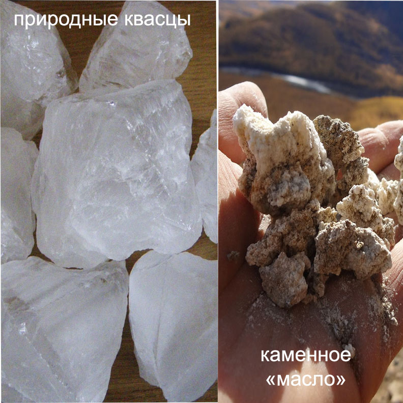 Квасцы что это такое. Смотреть фото Квасцы что это такое. Смотреть картинку Квасцы что это такое. Картинка про Квасцы что это такое. Фото Квасцы что это такое